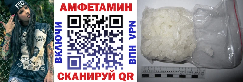 АМФЕТАМИН 98%  дарнет шоп  мориарти состав  Чернушка 