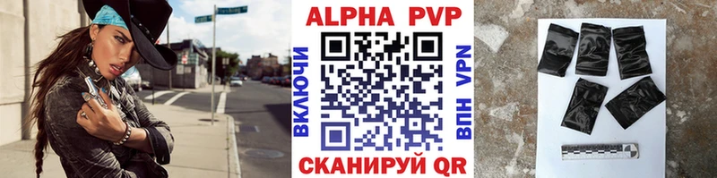 Alpha PVP СК КРИС Чернушка