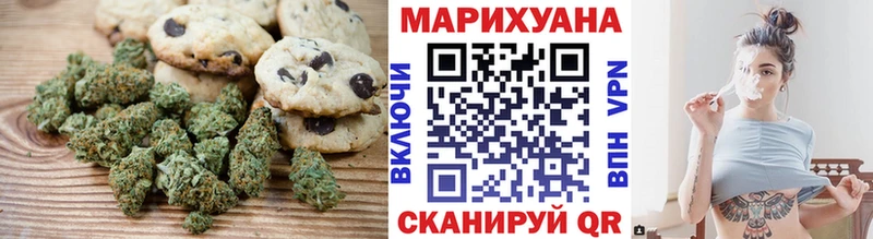 Cannafood марихуана  Чернушка 