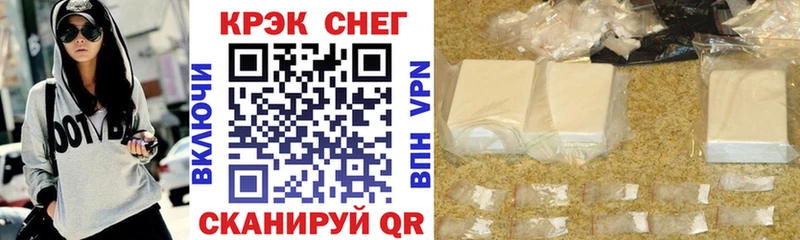 купить закладку  Чернушка  ОМГ ОМГ ССЫЛКА  COCAIN Fish Scale 