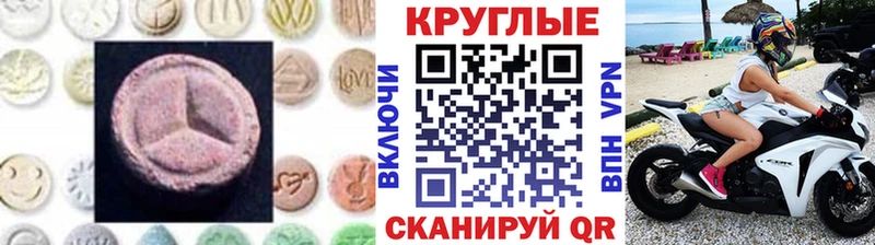 Экстази Дубай  Чернушка 