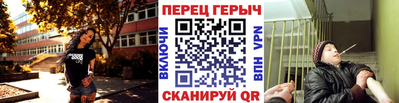где продают   Чернушка  ГЕРОИН гречка 
