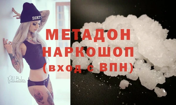 не бодяженный Армянск