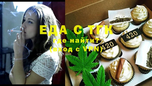 не бодяженный Армянск