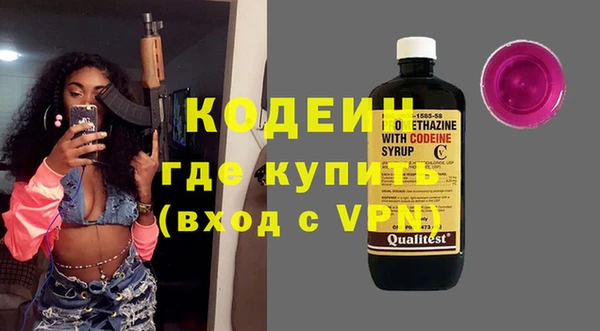 не бодяженный Армянск