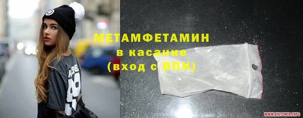 марки nbome Аркадак