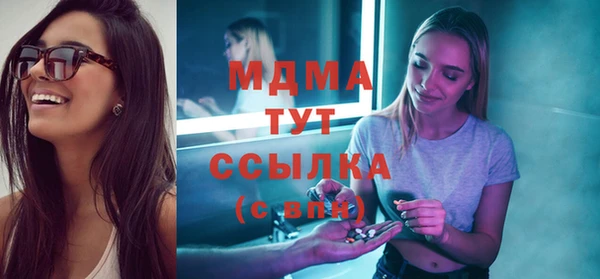 марки nbome Аркадак