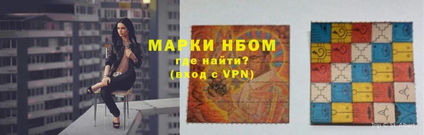 марки nbome Аркадак