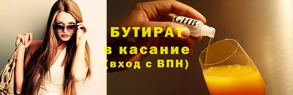 марки nbome Аркадак