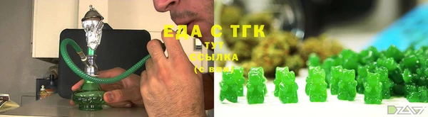 марки nbome Аркадак