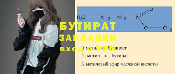 винт Арсеньев