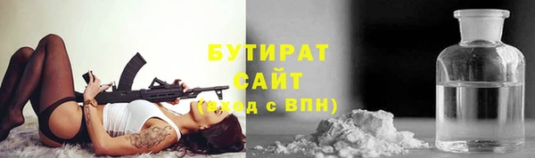 марки nbome Аркадак