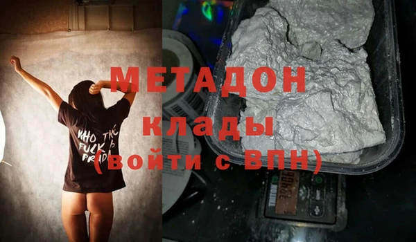 марки nbome Аркадак