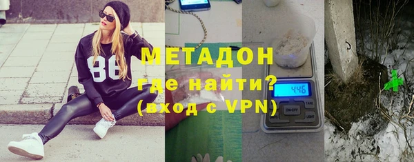 не бодяженный Армянск