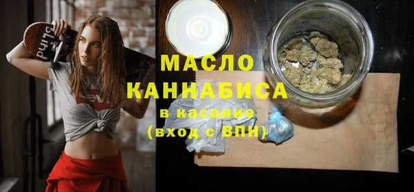 марки nbome Аркадак