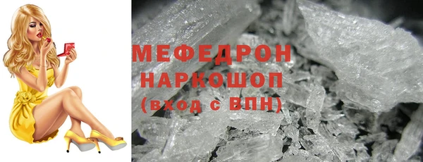 винт Арсеньев