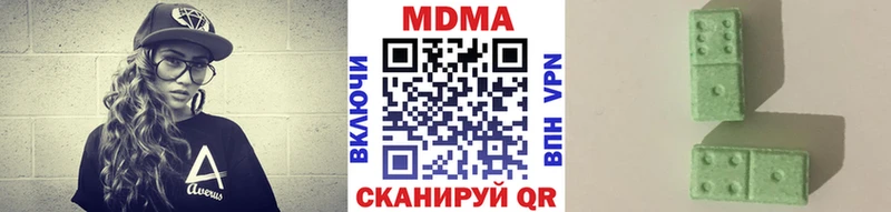MDMA молли  Чернушка 
