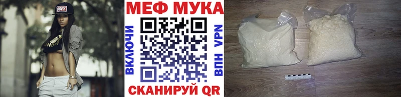 Мефедрон mephedrone  где продают   Чернушка 