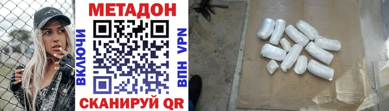 купить   Чернушка  МЕТАДОН methadone 