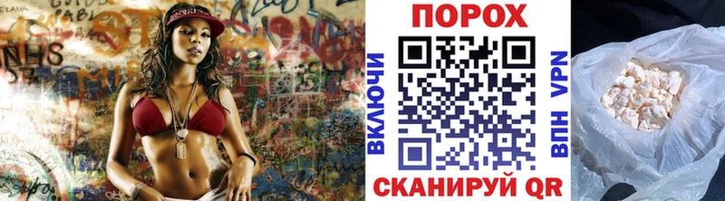 гидра онион  Чернушка  Метамфетамин Декстрометамфетамин 99.9% 