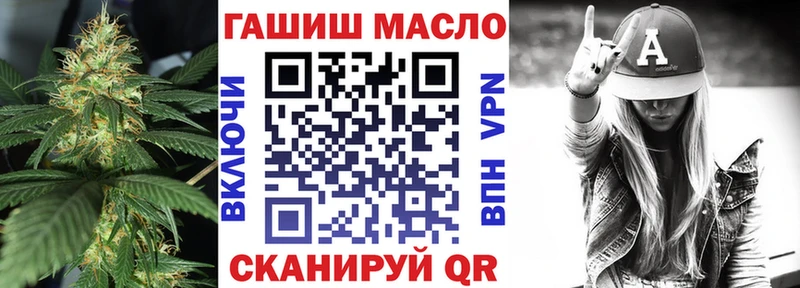 Дистиллят ТГК гашишное масло  Чернушка 